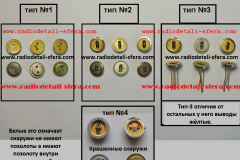 КТ-601-603-608-Белые КТ-601-603-608-Белые