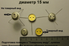 КТ-602604-белый