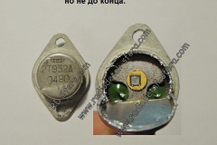 Транзистор-2Т932А