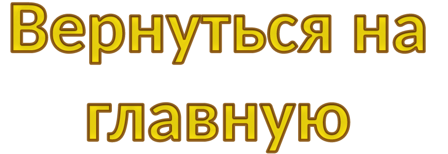 Куплю радиодетали, принимаем радиодетали. Прием и скупка радиодеталей. Золотосодержащие радиодетали, купим лом радиодеталей